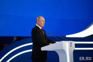 Единая Россия утвердила списки кандидатов на выборах в Госдуму