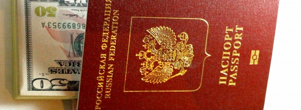 Как можно сделать загранпаспорт за 2 недели 91