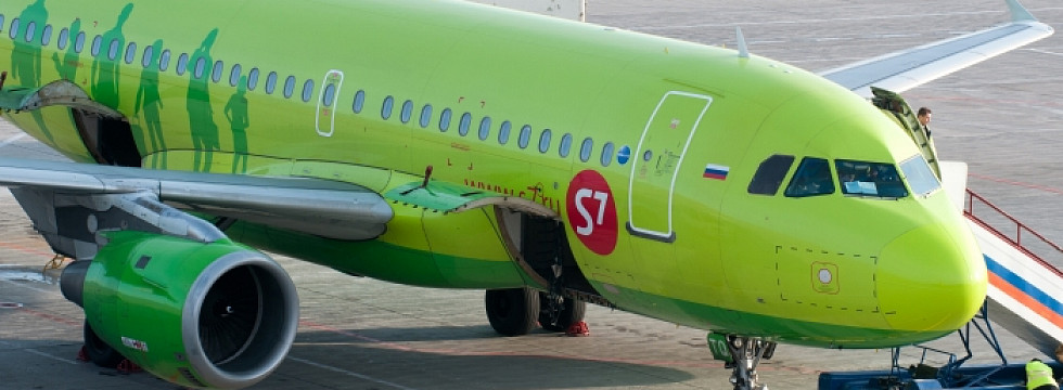 Руководство Авиакомпании S7 В Москве