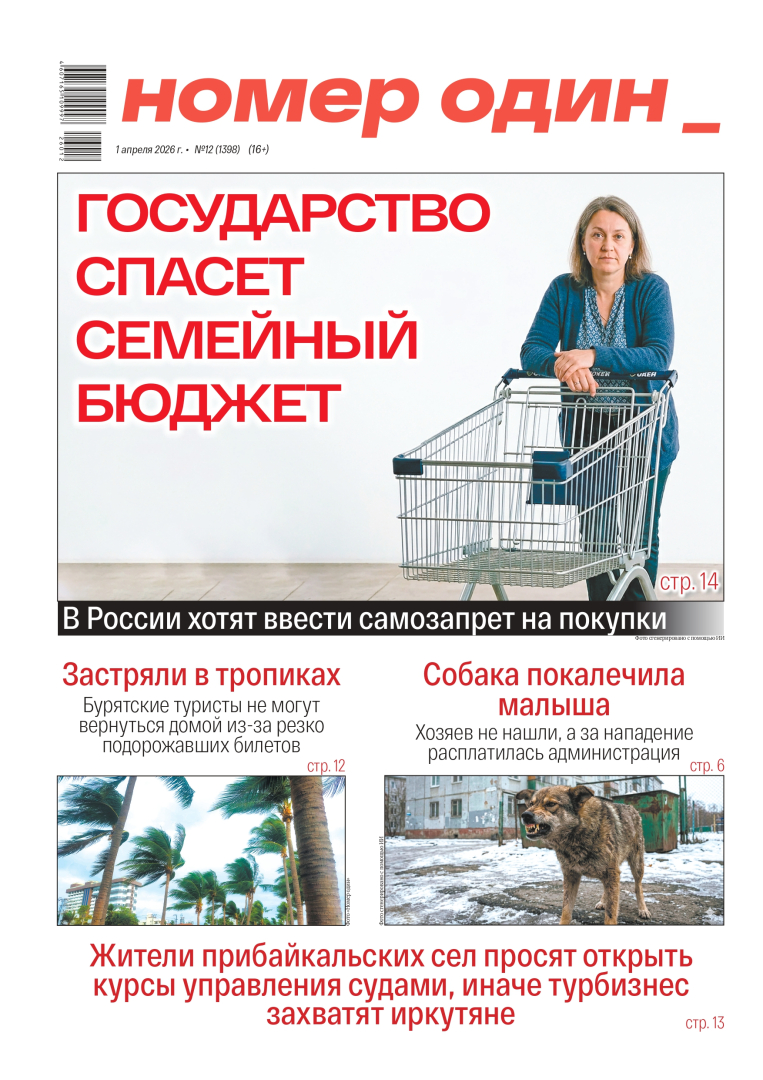 ����� �12 �� 2009 ����