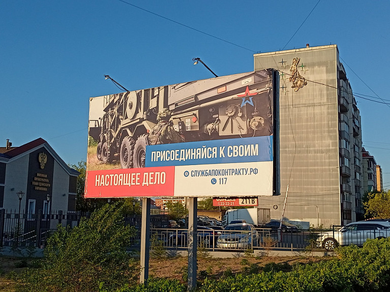 Жительница Бурятии заявила, что её сына-срочника заставляют подписать контракт Жительница Бурятии заявила, что её сына-срочника заставляют подписать контракт