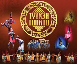 Монгольский ансамбль впервые покажет в Бурятии концертную программу