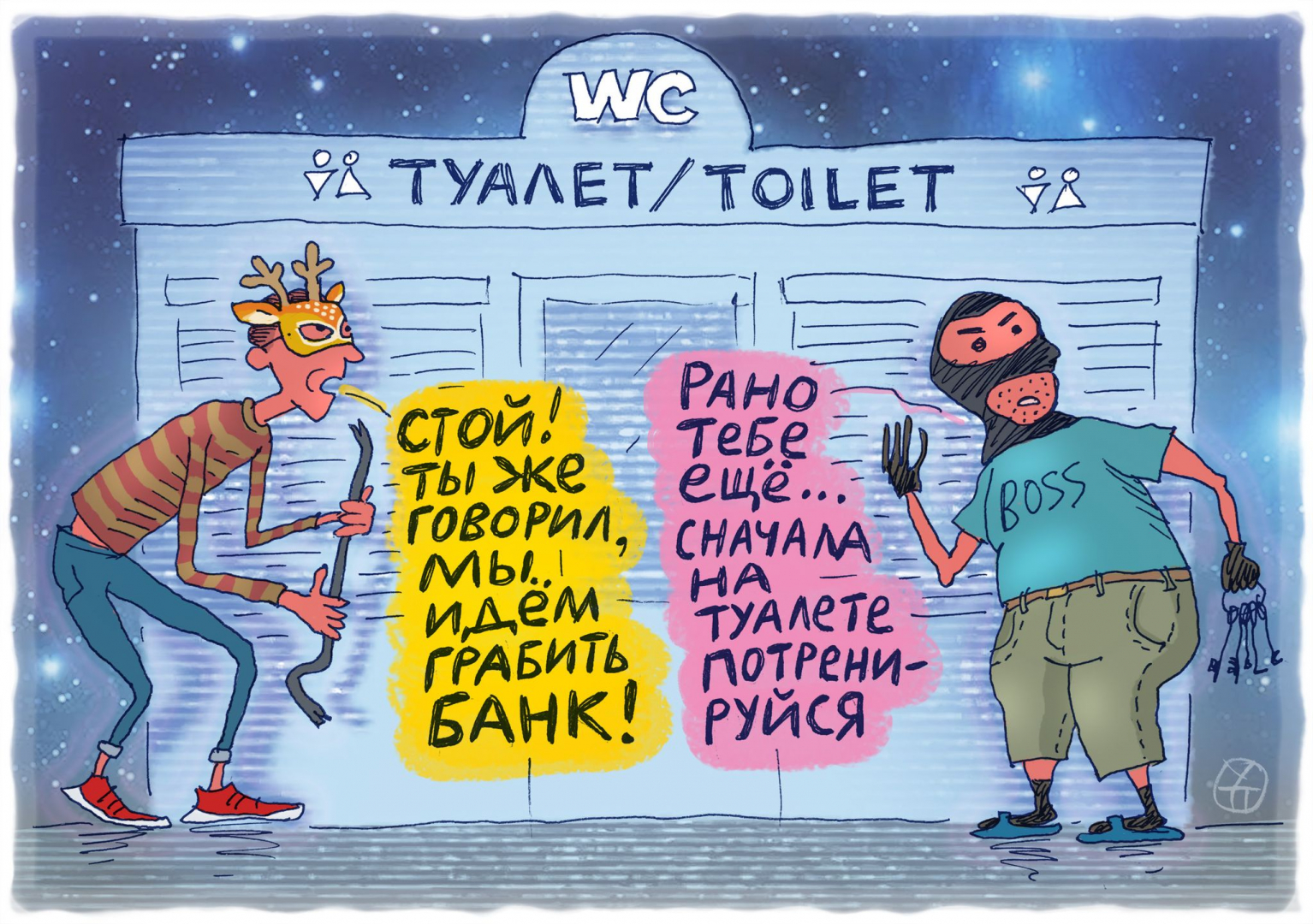 ���������� ����