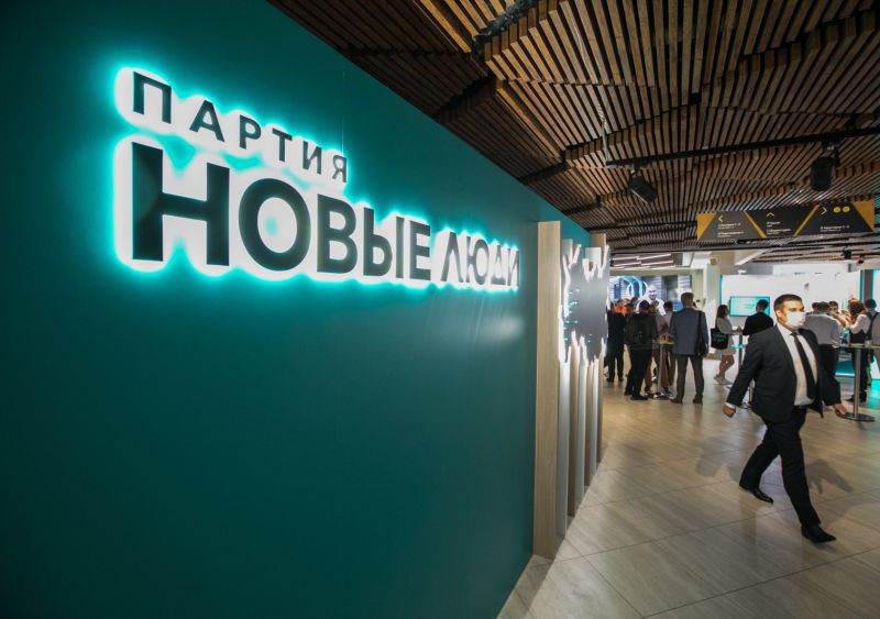 В Бурятии 8,29% жителей поддержали «Новых людей» на выборах в Народный Хурал В Бурятии 8,29% жителей поддержали «Новых людей» на выборах в Народный Хурал