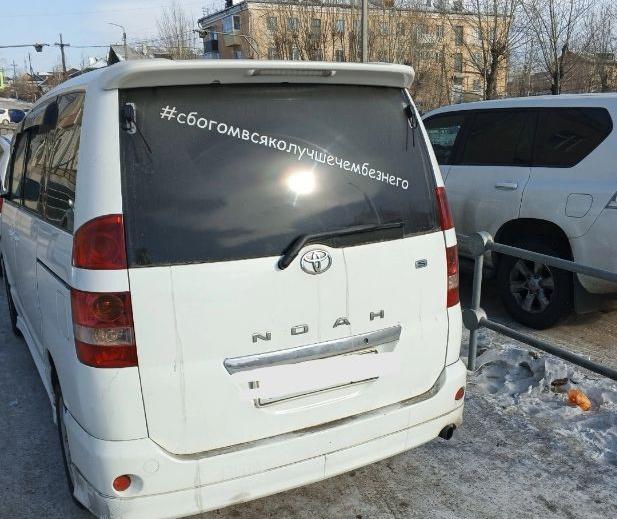 В Улан-Удэ автомобилисты наклеивают на стекла машин необычные хэштеги