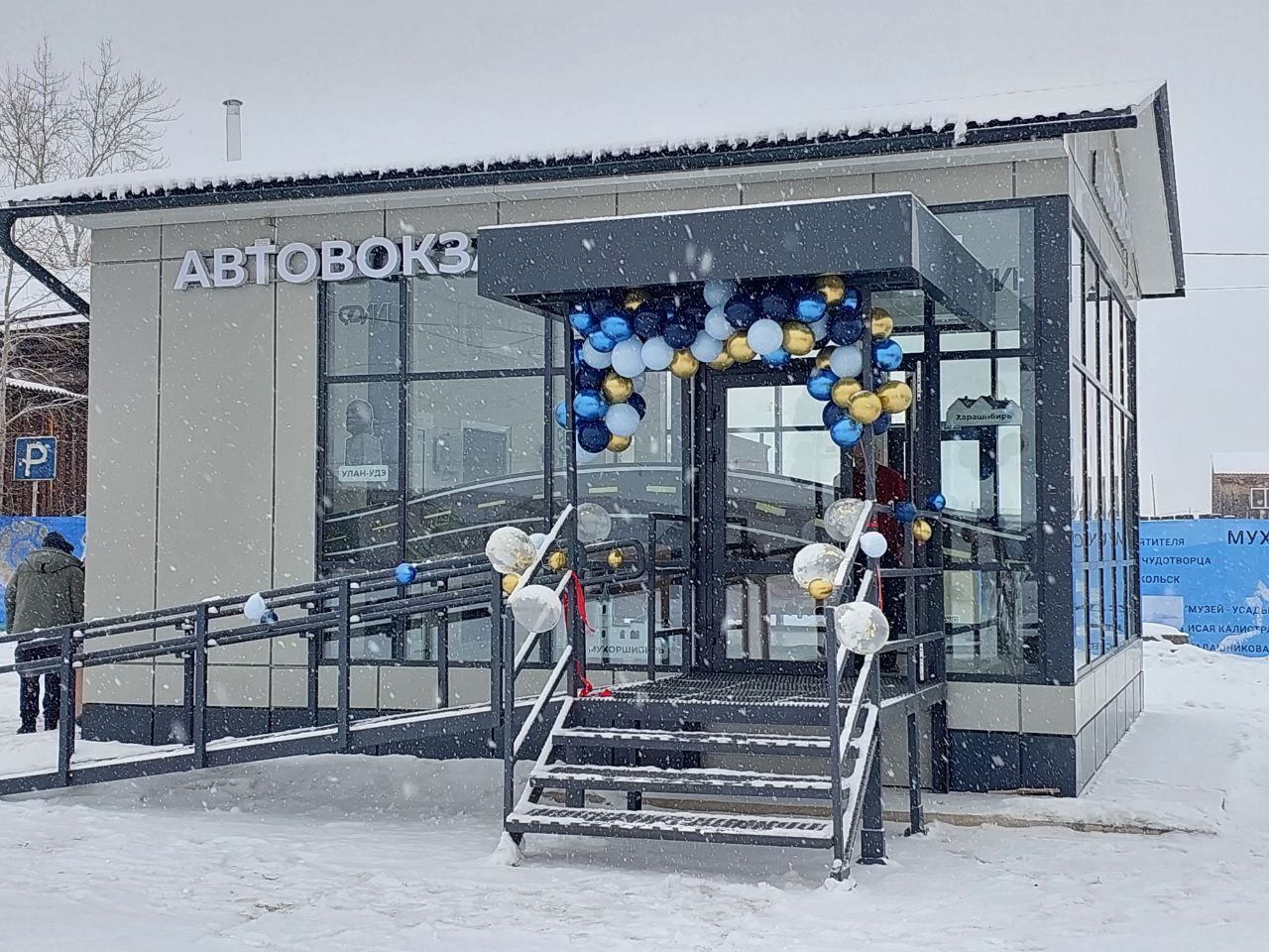 � ������� ������� ����� ���������� � ���������