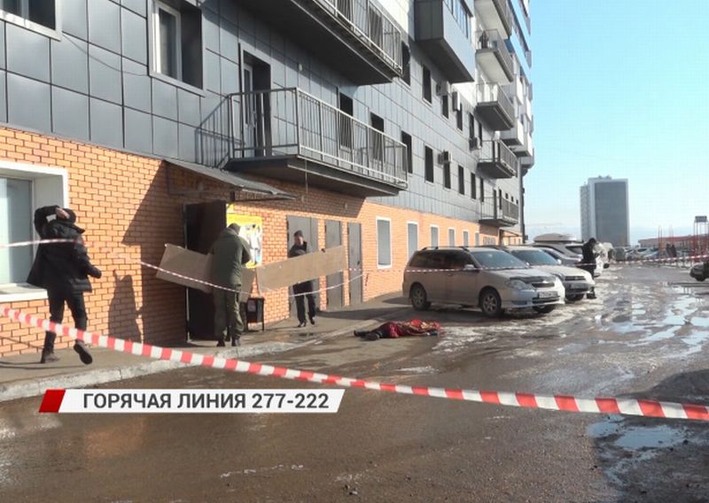 Неправильный выбор Неправильный выбор