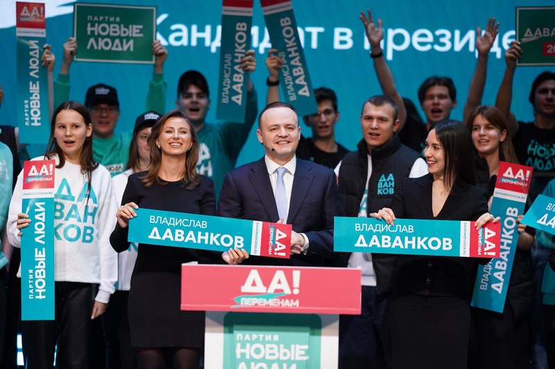 Жители Бурятии поддержали кандидата в президенты от «Новых людей» Владислава Даванкова Жители Бурятии поддержали кандидата в президенты от «Новых людей» Владислава Даванкова