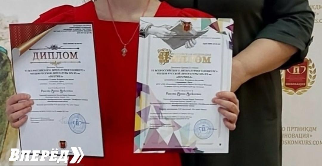 Школьница из Онохоя стала призёром Всероссийского литературного конкурса
