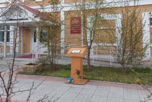 В Улан-Удэ появилось место, где можно почтить память жертв казанской трагедии
