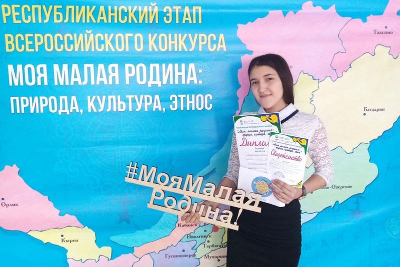 Школьница из Бурятии взяла Москву петроглифами Школьница из Бурятии взяла Москву петроглифами