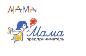 В Бурятии стартовал прием заявок на конкурс «Мама-предприниматель» 