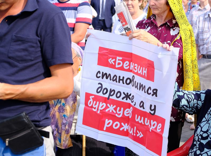 Автозаправочный деспотизм Автозаправочный деспотизм
