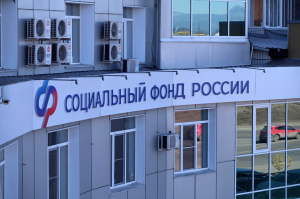 В Бурятии рассказали, когда выплатят пенсии и пособия