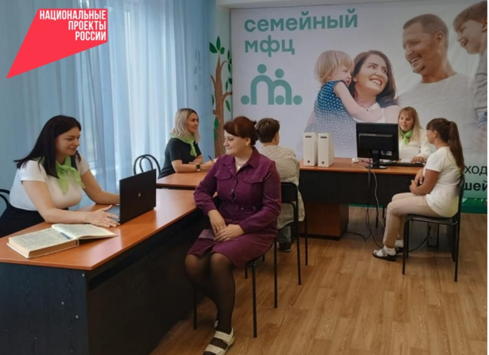 Почти 90 человек обратились в Северобайкальске в Семейный МФЦ Почти 90 человек обратились в Северобайкальске в Семейный МФЦ