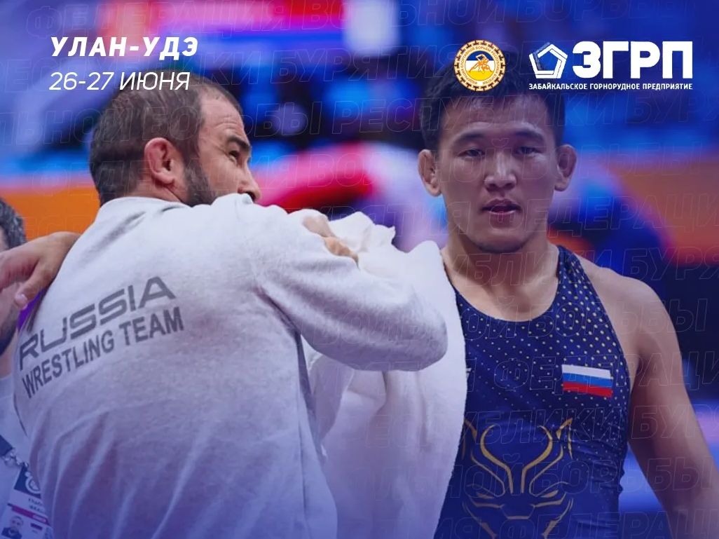 ������� � ����-��� ��������� ����������� Baikal Open � 2026