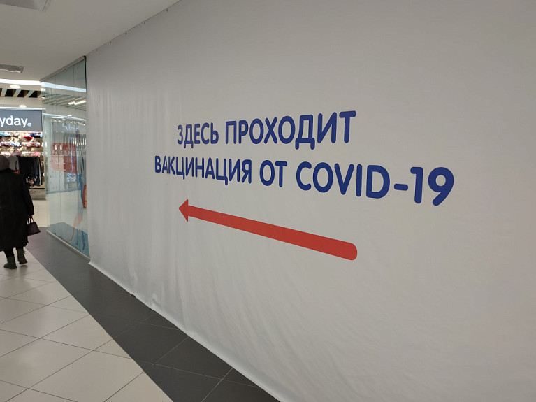 В Бурятии продолжает снижаться суточная заболеваемость коронавирусом В Бурятии продолжает снижаться суточная заболеваемость коронавирусом