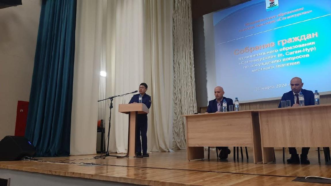 Прокуратура Мухоршибирского района приняла участие в сельском сходе Прокуратура Мухоршибирского района приняла участие в сельском сходе