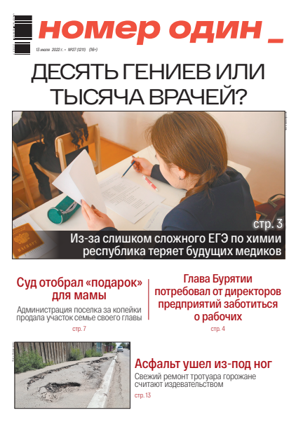 ����� �27 �� 2022 ����