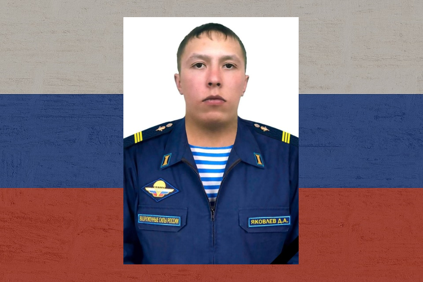 На Украине героически погиб десантник 11 ДШБ из Тункинского района