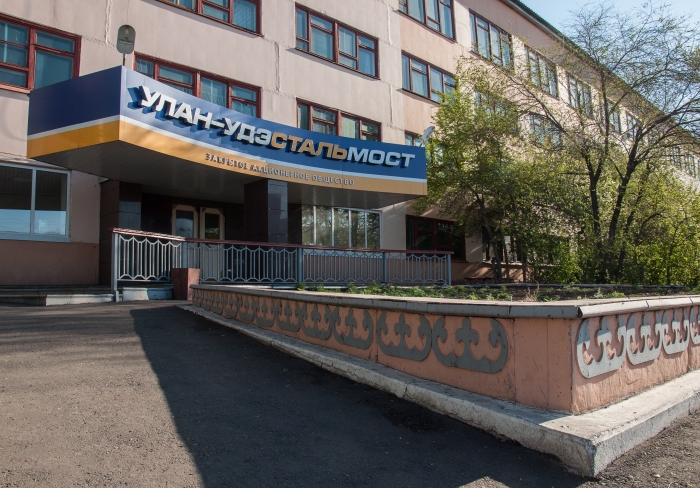 «Улан-Удэстальмост» банкротят вторично «Улан-Удэстальмост» банкротят вторично