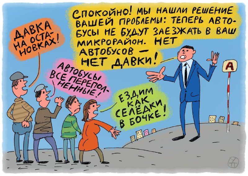 Осторожнее с желаниями Осторожнее с желаниями