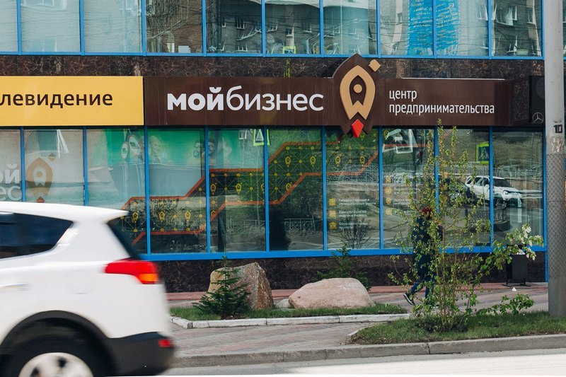 В Северобайкальске пройдет уникальный форум для предпринимателей 