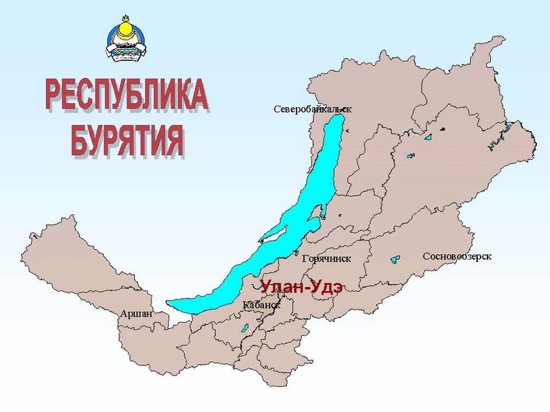 Бурятия обрела официальные границы с Иркутской областью, Забайкальским краем и Тувой Бурятия обрела официальные границы с Иркутской областью, Забайкальским краем и Тувой