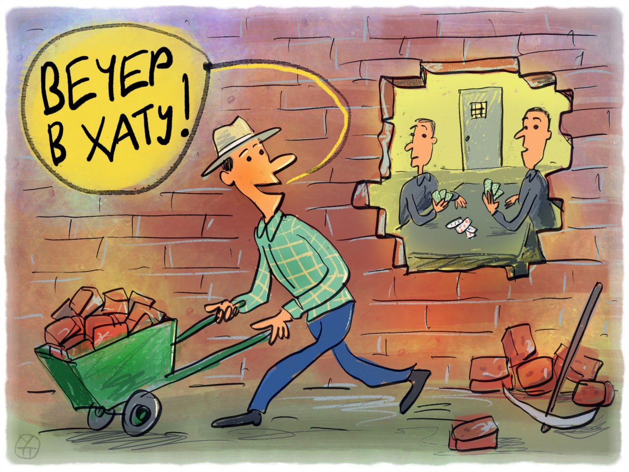 �� ������� 