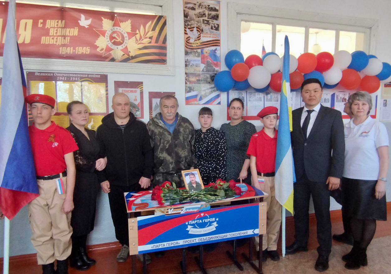 В Баргузинском районе открыли Парту Героя памяти Владимира Белокопытова В Баргузинском районе открыли Парту Героя памяти Владимира Белокопытова