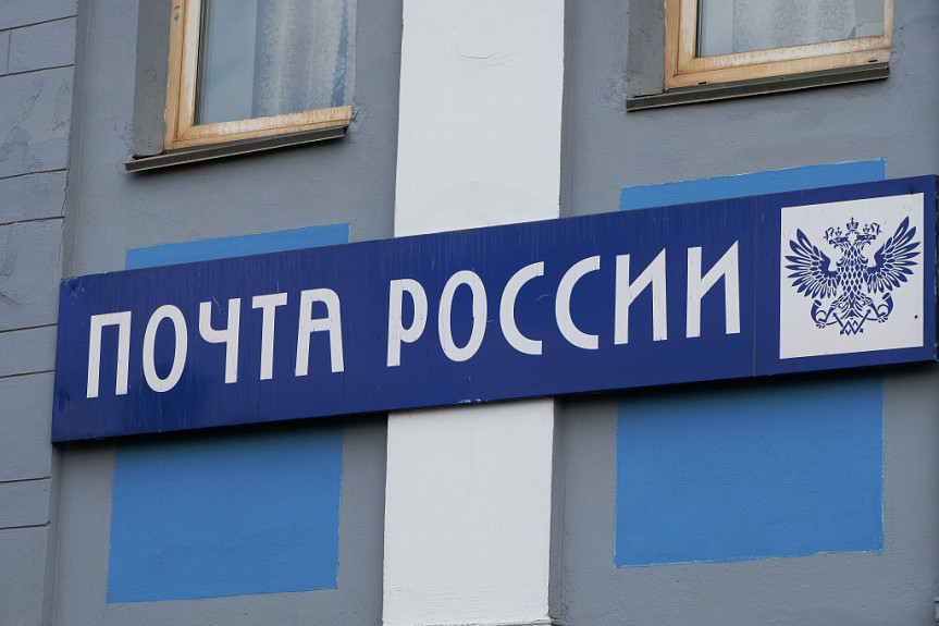 Почта России в Бурятии изменит график работы на майские праздники Почта России в Бурятии изменит график работы на майские праздники