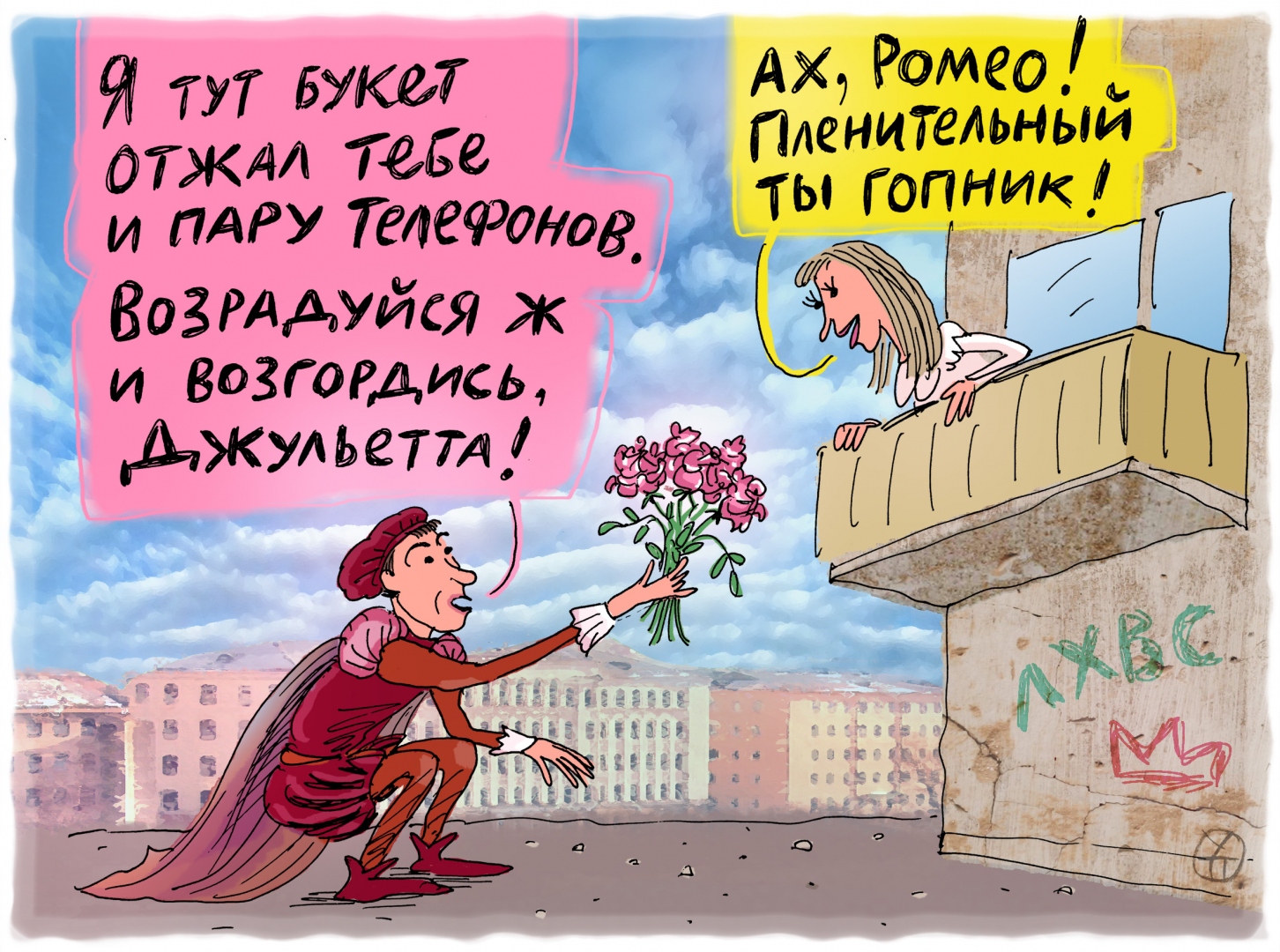 Романтика и нары Романтика и нары