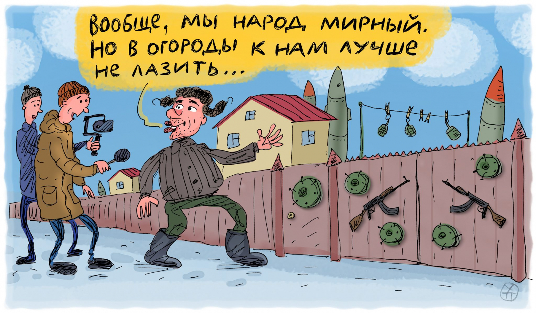 Бомба как украшение Бомба как украшение