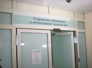 Девочку, ударенную током на Байкале, выписали из больницы 