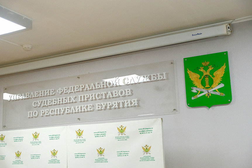 В Бурятии приставы закрыли добычу песков около Байкала В Бурятии приставы закрыли добычу песков около Байкала
