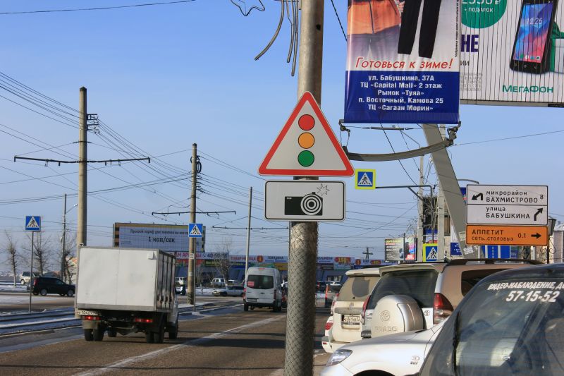 В Бурятии найден новый способ повысить собираемость штрафов с автомобилистов В Бурятии найден новый способ повысить собираемость штрафов с автомобилистов