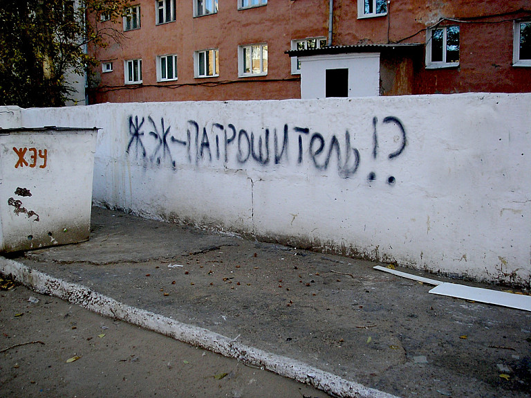 В Бурятии полиция и надзорные органы не спешат защищать права жителей многоэтажек В Бурятии полиция и надзорные органы не спешат защищать права жителей многоэтажек