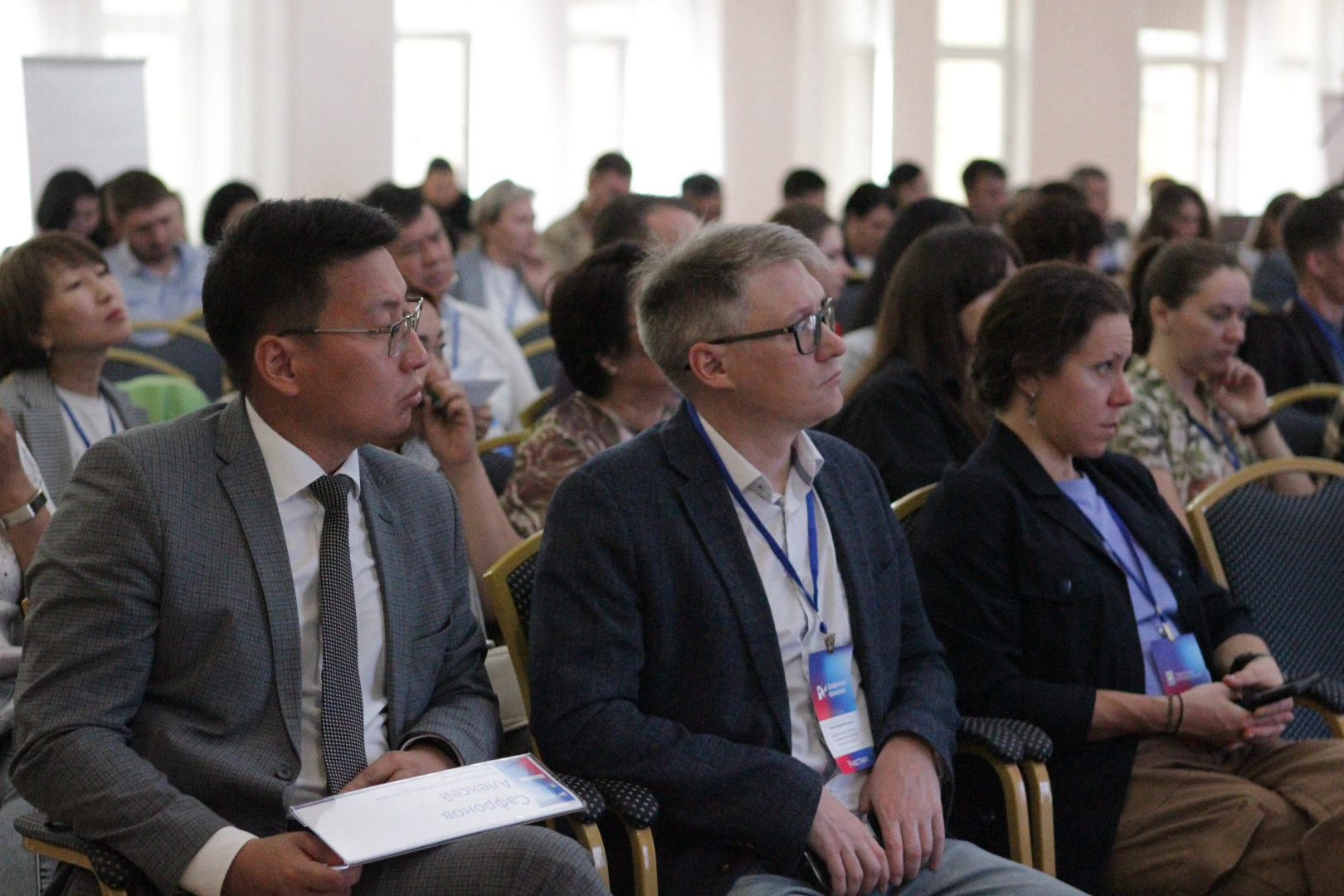 В Бурятии проходит стратегическая сессия по цифровым технологиям В Бурятии проходит стратегическая сессия по цифровым технологиям