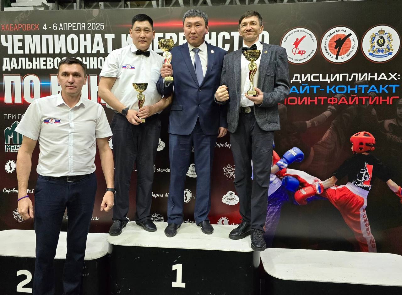 Кикбоксеры Бурятии триумфально выступили на Чемпионате и Первенстве ДФО Кикбоксеры Бурятии триумфально выступили на Чемпионате и Первенстве ДФО