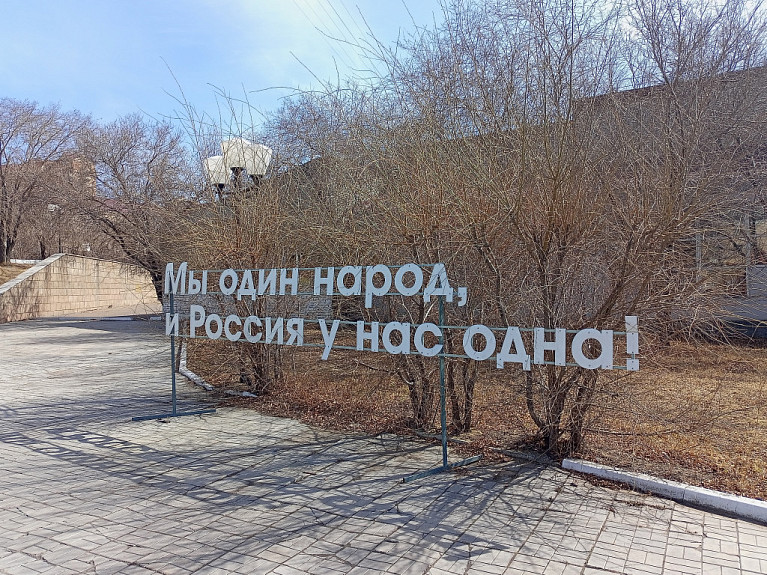 Власти района в Бурятии плохо занимались патриотическим воспитанием молодежи Власти района в Бурятии плохо занимались патриотическим воспитанием молодежи