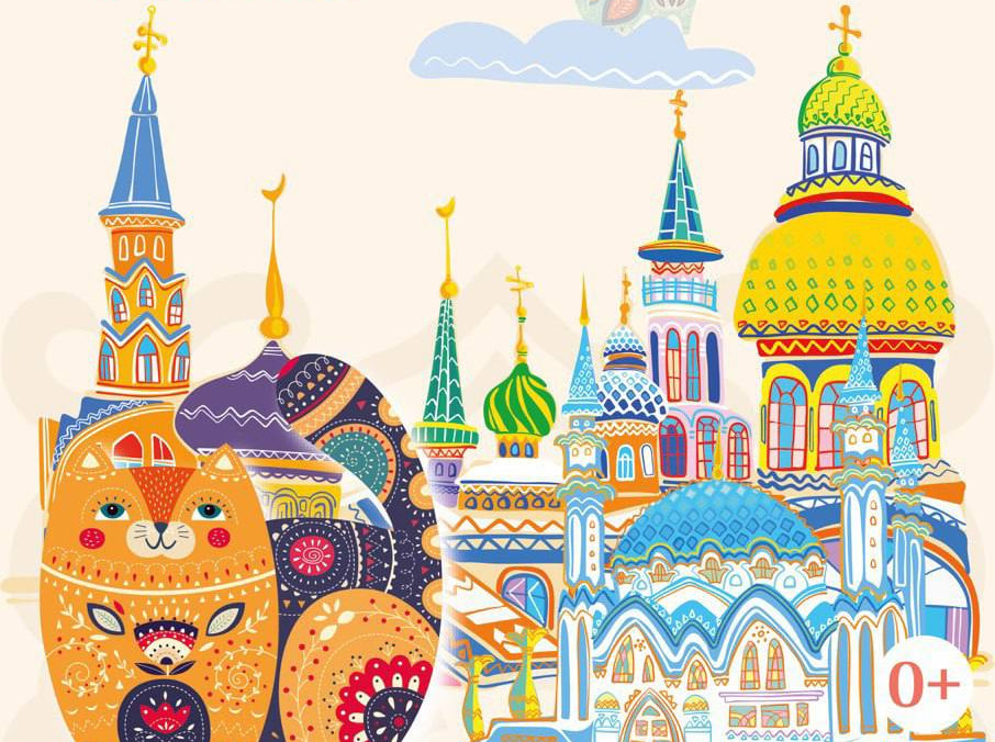 В Улан-Удэ проведут Байкальский Сабантуй В Улан-Удэ проведут Байкальский Сабантуй
