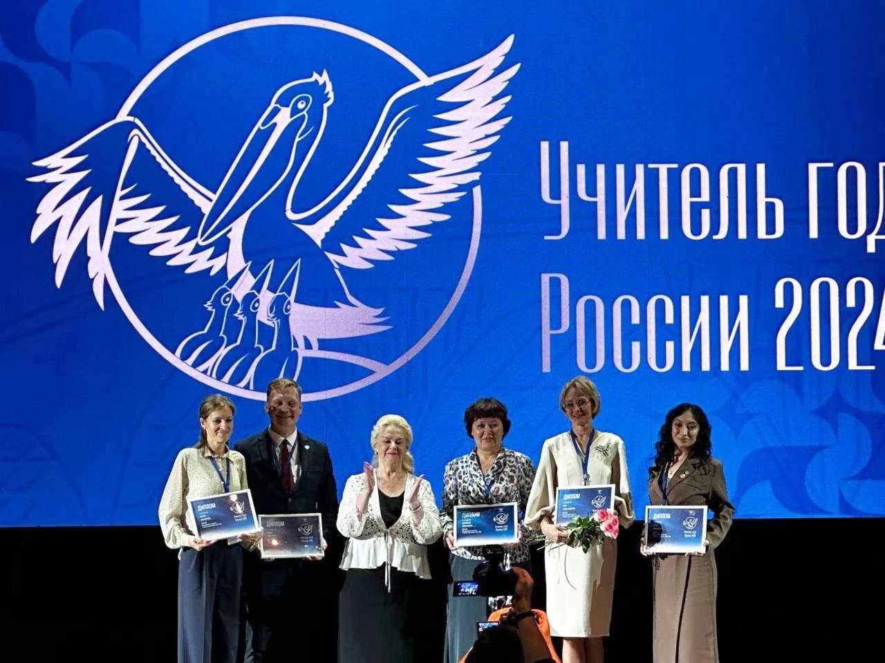 Учитель из Улан-Удэ вошла в топ-20 финалистов конкурса «Учитель года» в России Учитель из Улан-Удэ вошла в топ-20 финалистов конкурса «Учитель года» в России