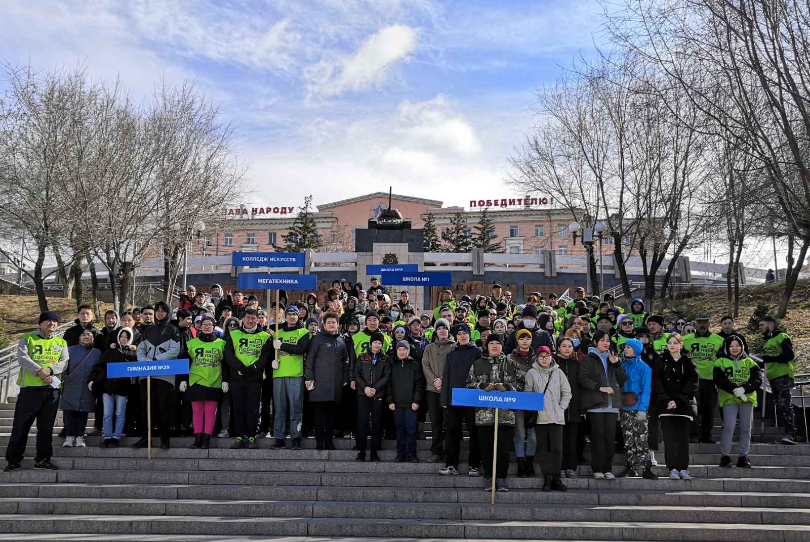 В Улан-Удэ на «Мемориале Победы» провели традиционный субботник