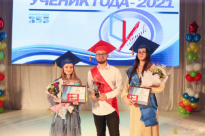 В Улан-Удэ выбрали ученика 2021 года