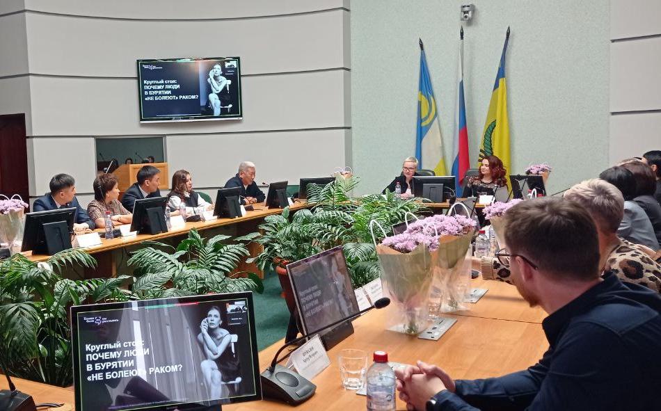 В Улан-Удэ проходит проект по поддержке людей с онкозаболеваниями В Улан-Удэ проходит проект по поддержке людей с онкозаболеваниями