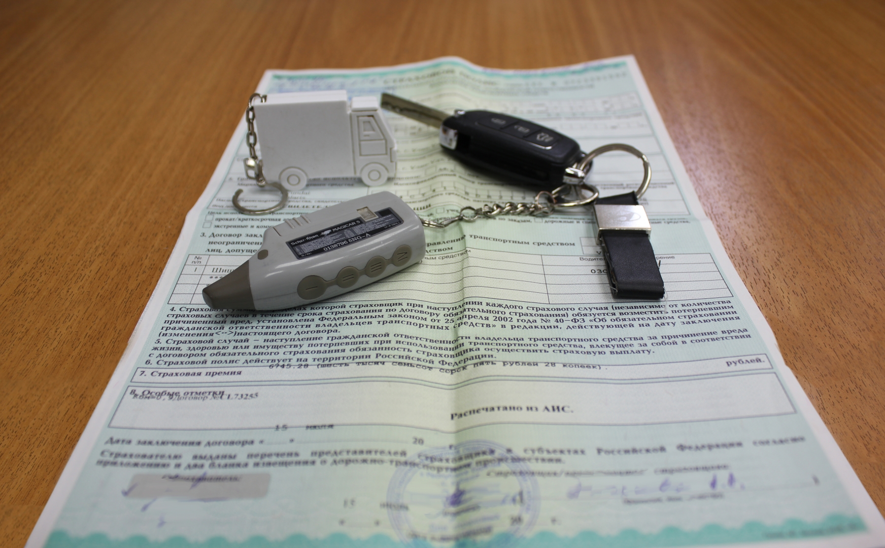 В Бурятии оформление страхового полиса превращается в сложный «квест» В Бурятии оформление страхового полиса превращается в сложный «квест»