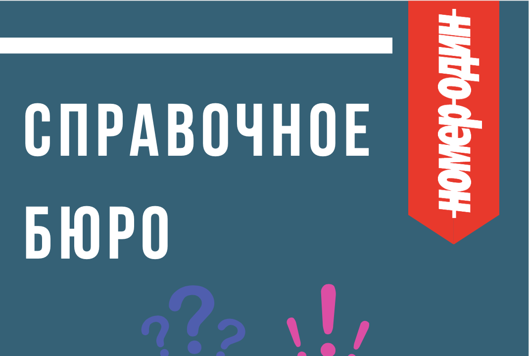 ��� � ����������������: ������� ��� ���� ���������� 