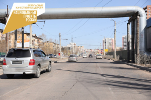Одну из главных проезжих дорог Улан-Удэ отремонтируют в этом году 