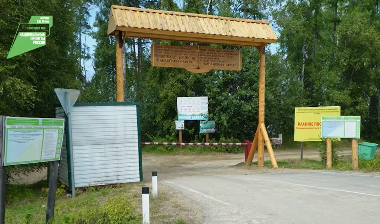 Энхалукский заказник. Какой он - уникальный уголок природы? Энхалукский заказник. Какой он - уникальный уголок природы?
