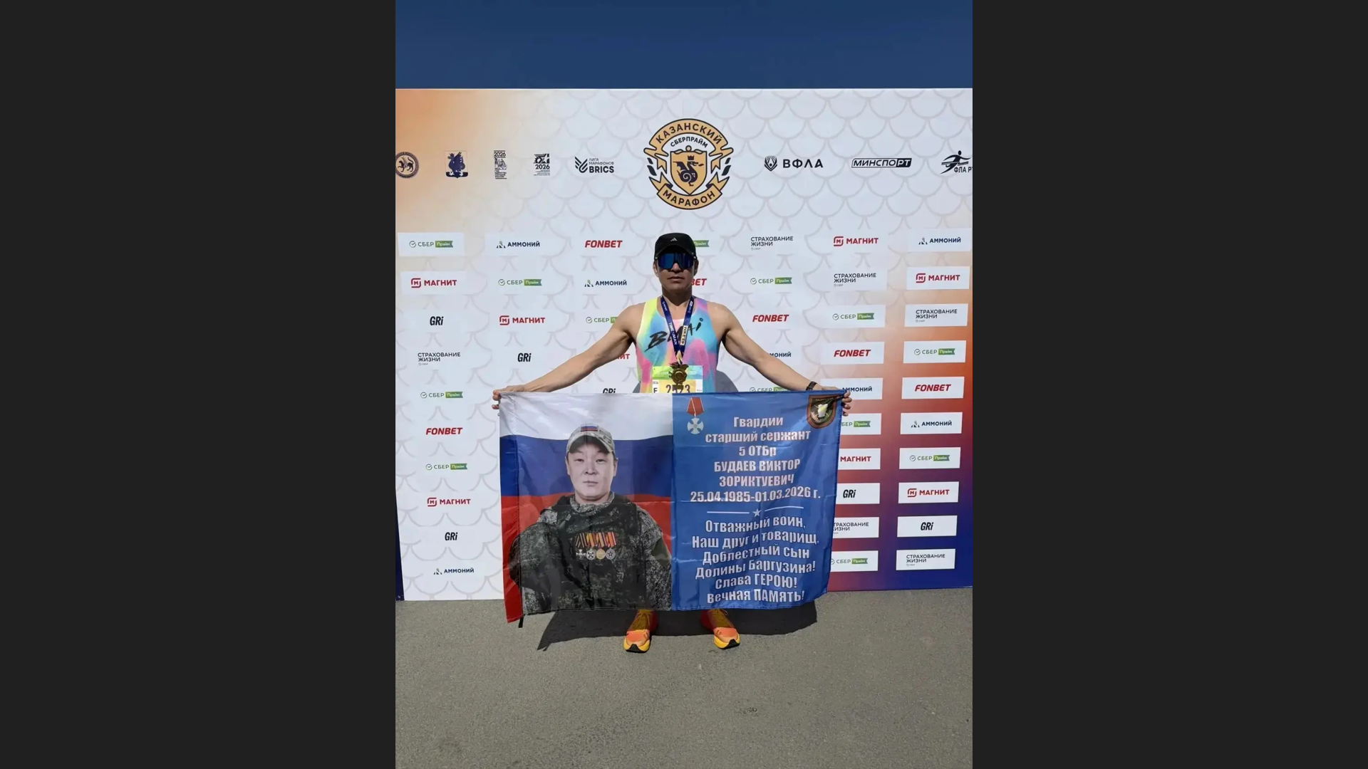 ������ ������� �������� ���� 40-������������ ����� ��������� �����-�����  